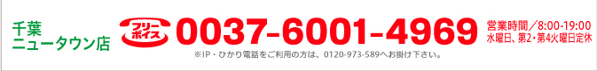 ե˥塼Ź 0037-6001-4969